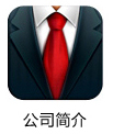走進瑞祥